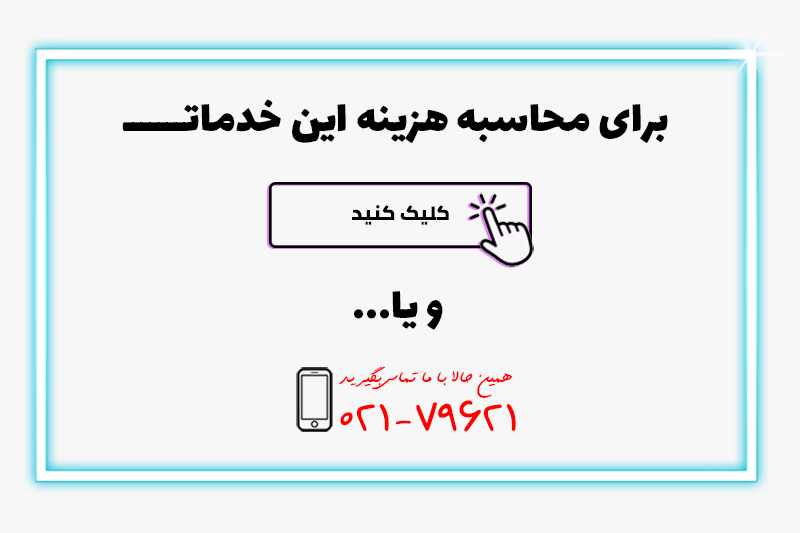 cost callculator 1